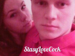 StasyLoveCock